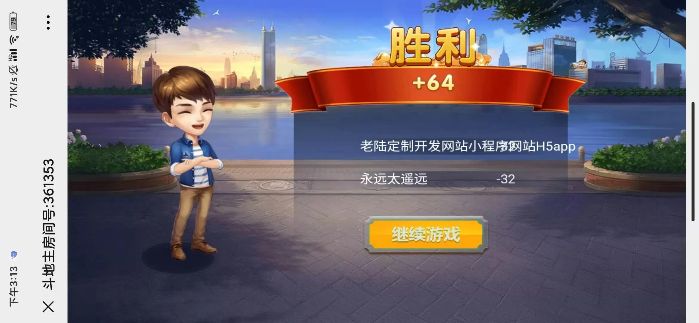【h5游戏】laravel框架斗地主、数字拼图、扣点点(麻将)游戏三合一源码插图3 【h5游戏】laravel框架斗地主、数字拼图、扣点点(麻将)游戏三合一源码插图3