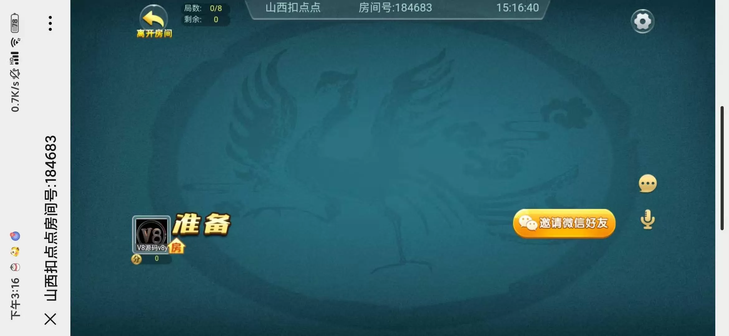 【h5游戏】laravel框架斗地主、数字拼图、扣点点(麻将)游戏三合一源码插图4 【h5游戏】laravel框架斗地主、数字拼图、扣点点(麻将)游戏三合一源码插图4