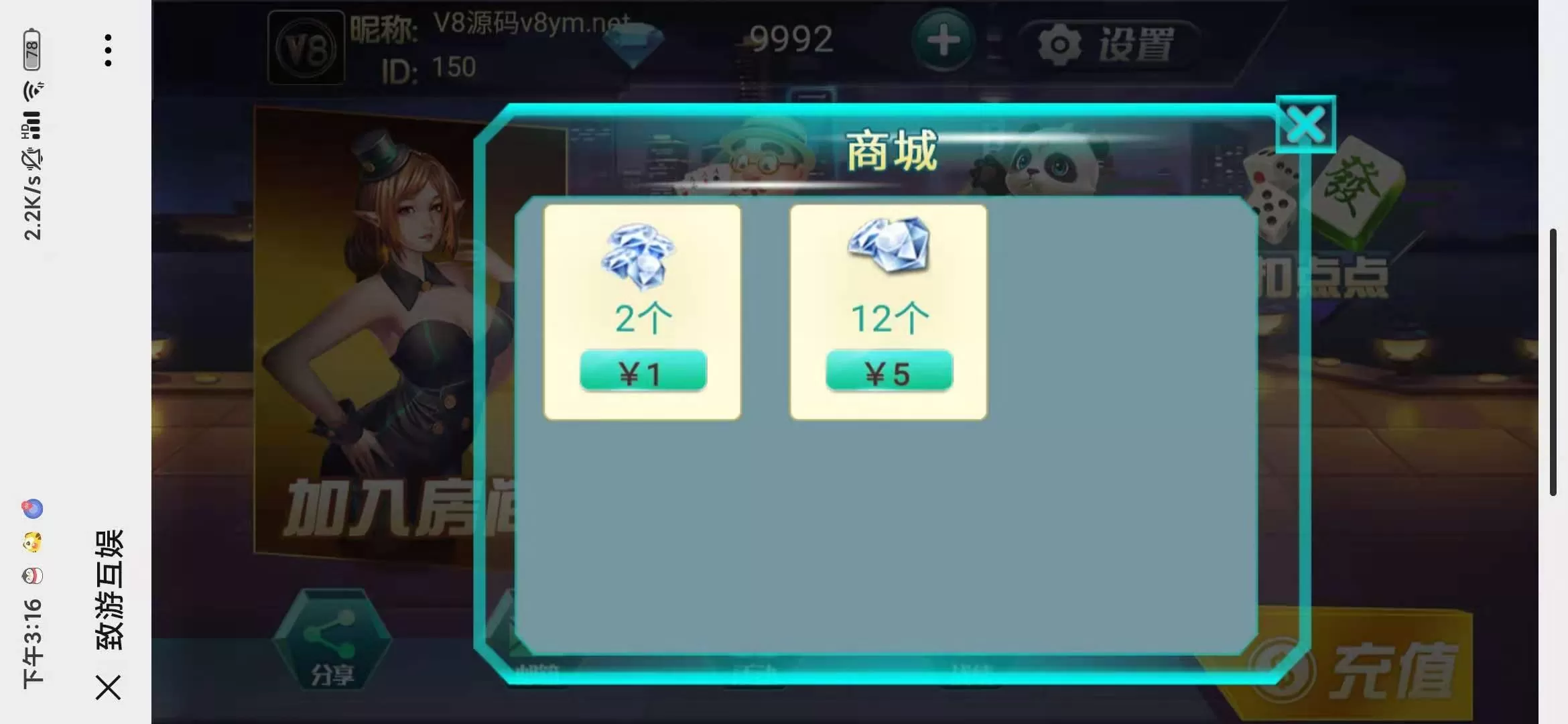 【h5游戏】laravel框架斗地主、数字拼图、扣点点(麻将)游戏三合一源码插图5 【h5游戏】laravel框架斗地主、数字拼图、扣点点(麻将)游戏三合一源码插图5