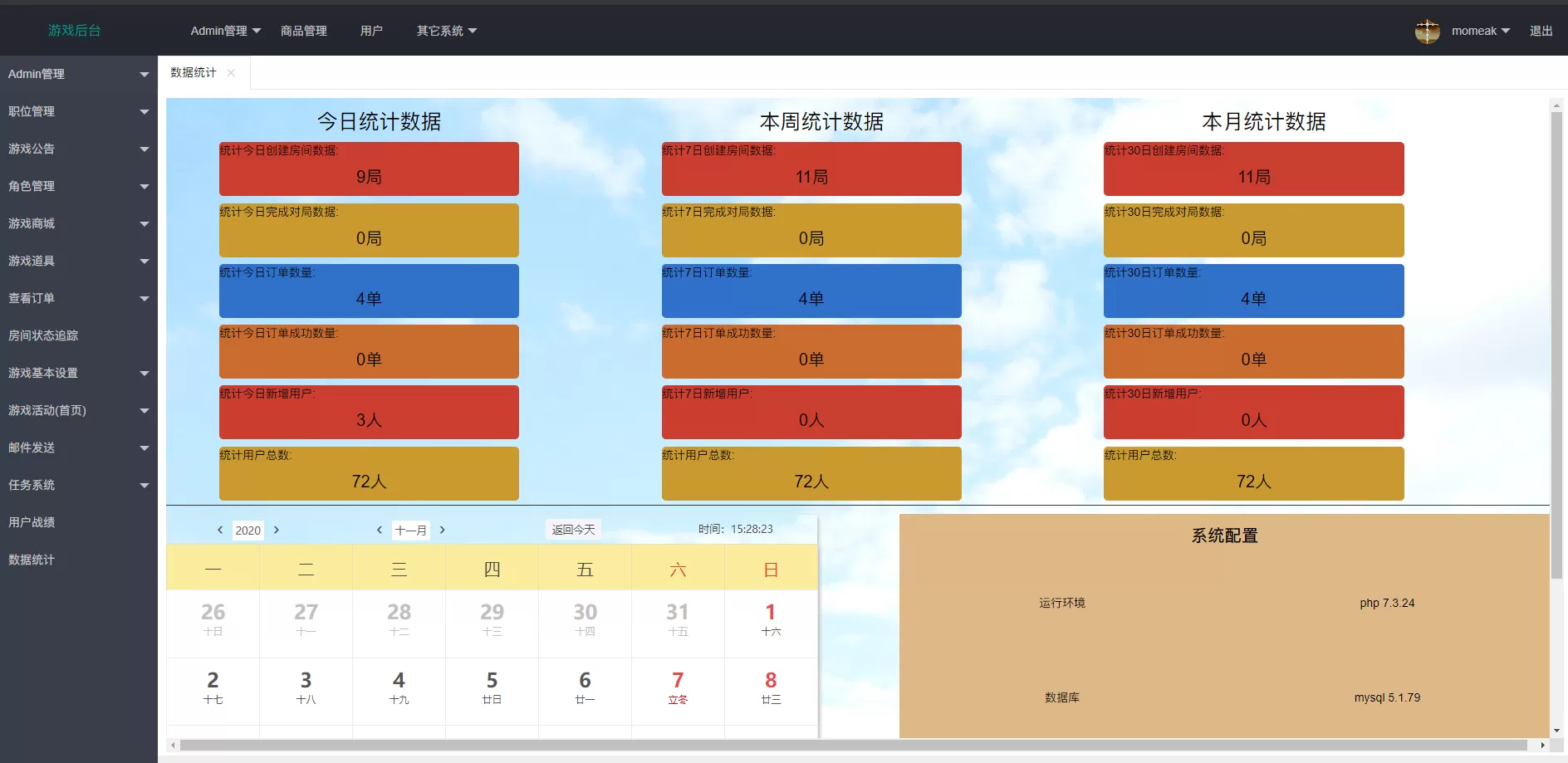 【h5游戏】laravel框架斗地主、数字拼图、扣点点(麻将)游戏三合一源码插图6 【h5游戏】laravel框架斗地主、数字拼图、扣点点(麻将)游戏三合一源码插图6
