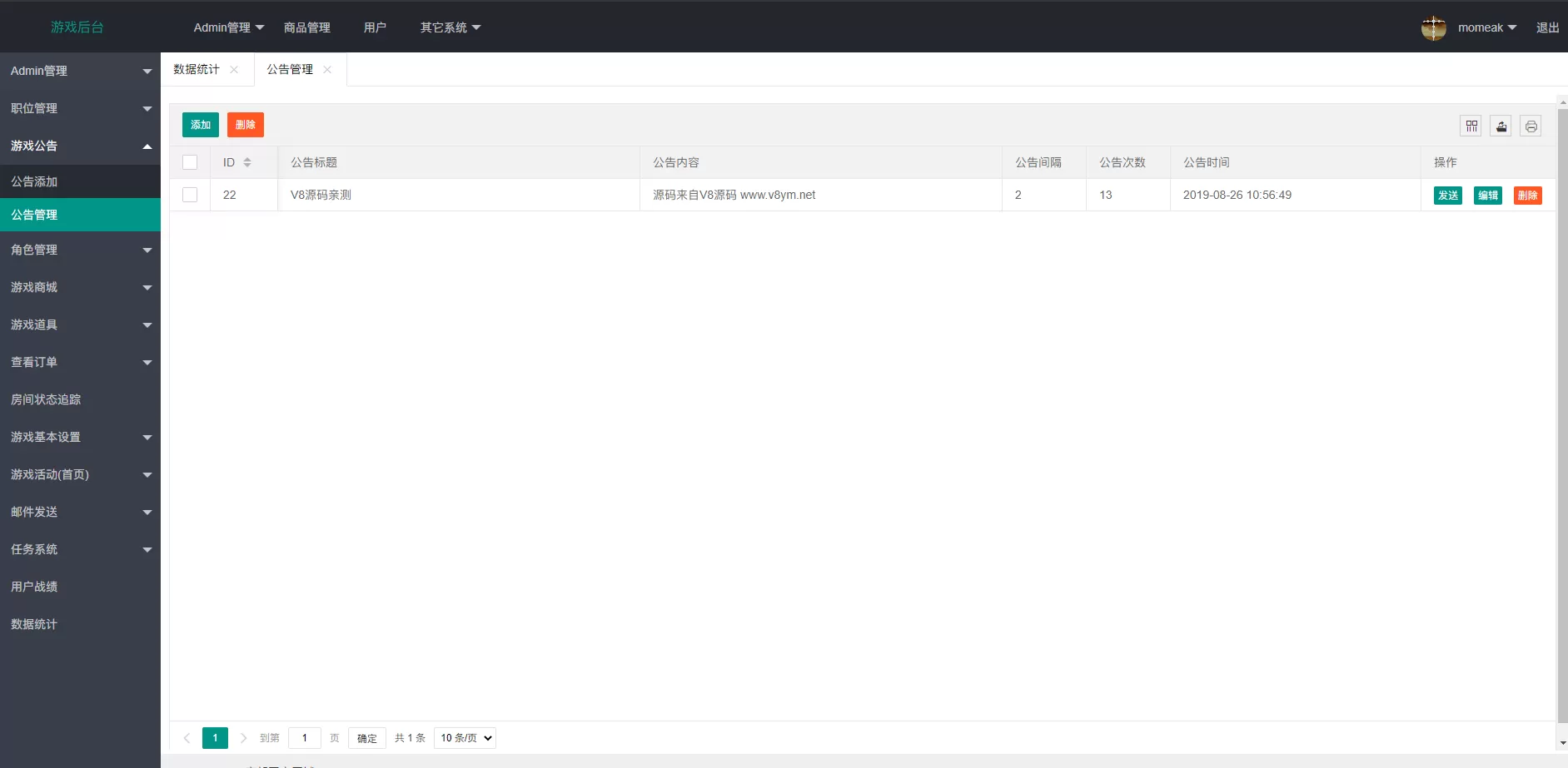【h5游戏】laravel框架斗地主、数字拼图、扣点点(麻将)游戏三合一源码插图7 【h5游戏】laravel框架斗地主、数字拼图、扣点点(麻将)游戏三合一源码插图7