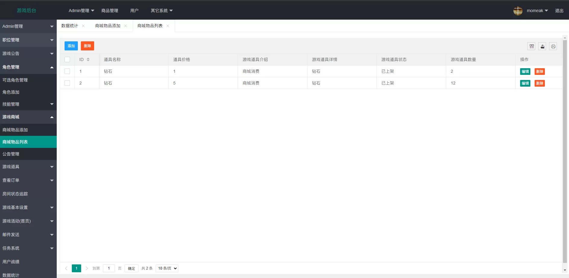 【h5游戏】laravel框架斗地主、数字拼图、扣点点(麻将)游戏三合一源码插图8 【h5游戏】laravel框架斗地主、数字拼图、扣点点(麻将)游戏三合一源码插图8