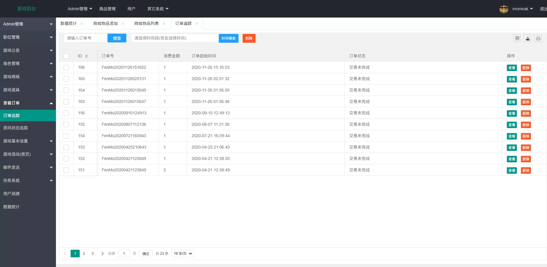【h5游戏】laravel框架斗地主、数字拼图、扣点点(麻将)游戏三合一源码插图9 【h5游戏】laravel框架斗地主、数字拼图、扣点点(麻将)游戏三合一源码插图9