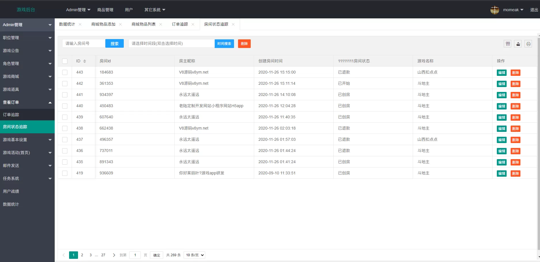 【h5游戏】laravel框架斗地主、数字拼图、扣点点(麻将)游戏三合一源码插图10 【h5游戏】laravel框架斗地主、数字拼图、扣点点(麻将)游戏三合一源码插图10