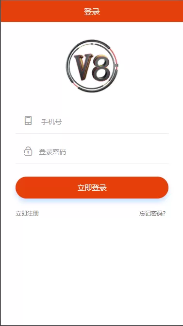 【超级人脉】新版创客新零售6.0系统全新模式创客15星多级代理商家入驻插图 【超级人脉】新版创客新零售6.0系统全新模式创客15星多级代理商家入驻插图