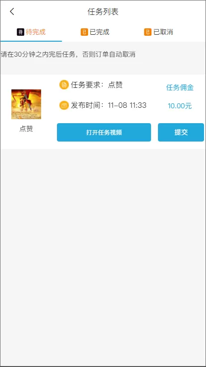 【自助点赞】YFCMF-TP6框架 微赢在线点赞下单平台源码插图4 【自助点赞】YFCMF-TP6框架 微赢在线点赞下单平台源码插图4