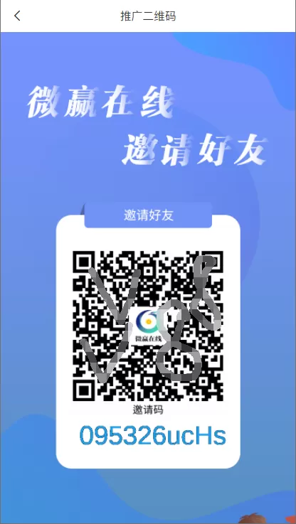 【自助点赞】YFCMF-TP6框架 微赢在线点赞下单平台源码插图8 【自助点赞】YFCMF-TP6框架 微赢在线点赞下单平台源码插图8