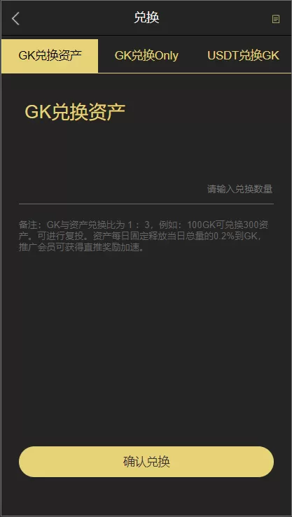 【钱包源码】五国语言token钱包量化矿机/多币种推荐奖励理财源码插图3 【钱包源码】五国语言token钱包量化矿机/多币种推荐奖励理财源码插图3