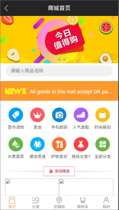 【钱包源码】五国语言token钱包量化矿机/多币种推荐奖励理财源码插图4 【钱包源码】五国语言token钱包量化矿机/多币种推荐奖励理财源码插图4