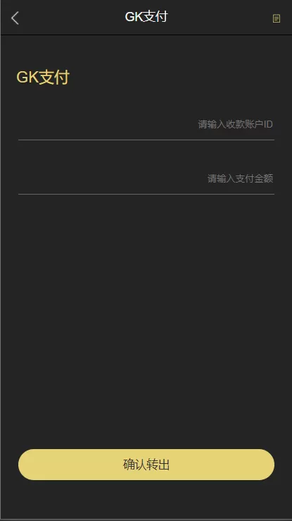 【钱包源码】五国语言token钱包量化矿机/多币种推荐奖励理财源码插图5 【钱包源码】五国语言token钱包量化矿机/多币种推荐奖励理财源码插图5