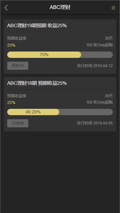 【钱包源码】五国语言token钱包量化矿机/多币种推荐奖励理财源码插图8 【钱包源码】五国语言token钱包量化矿机/多币种推荐奖励理财源码插图8