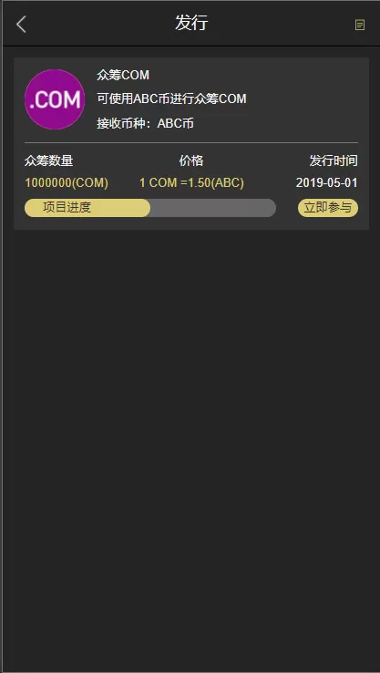 【钱包源码】五国语言token钱包量化矿机/多币种推荐奖励理财源码插图11 【钱包源码】五国语言token钱包量化矿机/多币种推荐奖励理财源码插图11