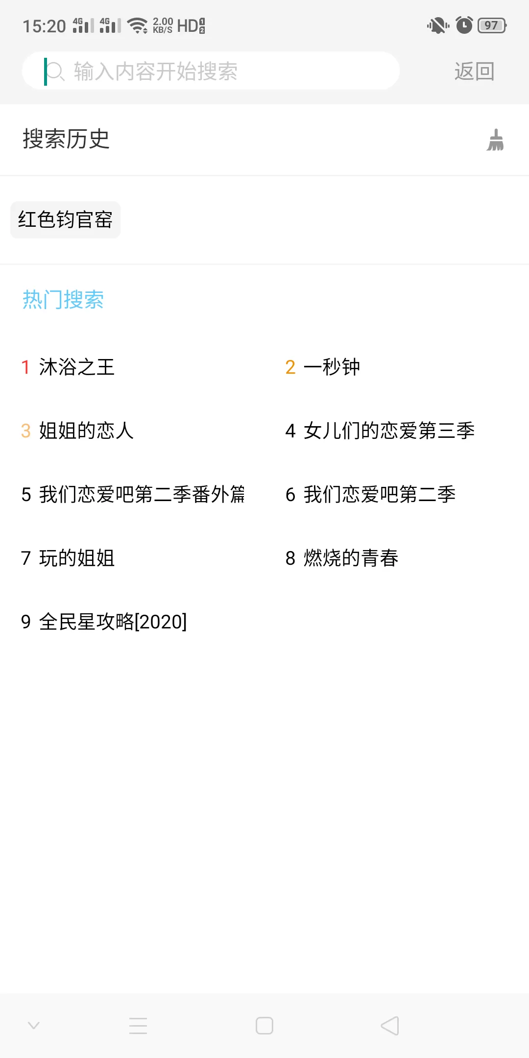 【苹果CMS】苹果CMS蓝天APP源码NVUE原生渲染 v1.1.6插图1 【苹果CMS】苹果CMS蓝天APP源码NVUE原生渲染 v1.1.6插图1