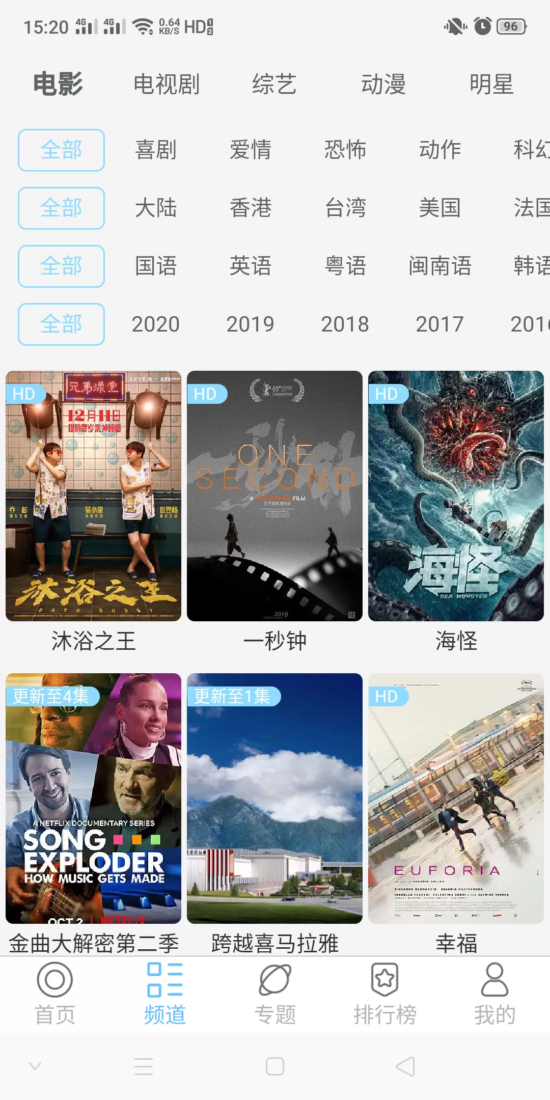 【苹果CMS】苹果CMS蓝天APP源码NVUE原生渲染 v1.1.6插图3 【苹果CMS】苹果CMS蓝天APP源码NVUE原生渲染 v1.1.6插图3