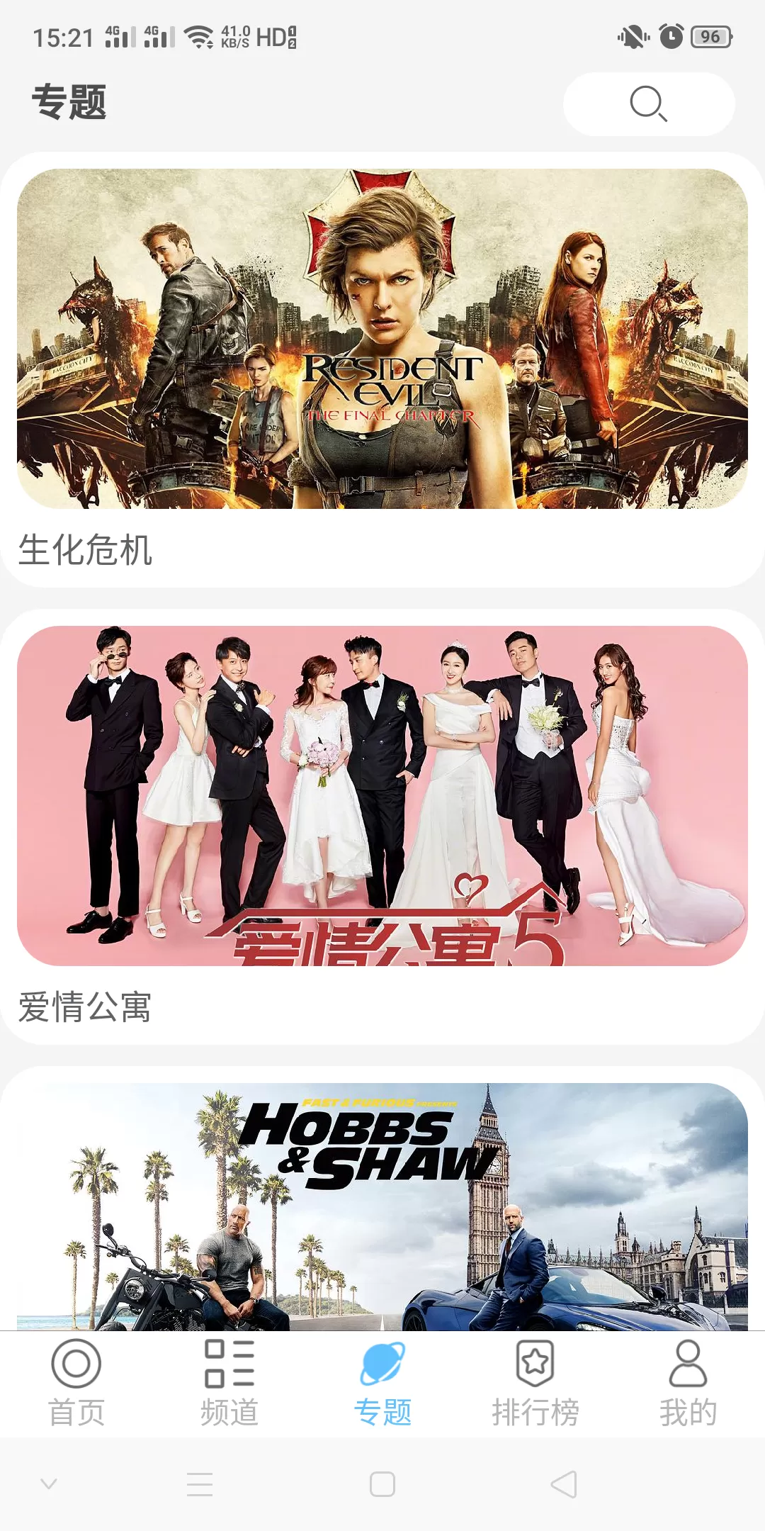 【苹果CMS】苹果CMS蓝天APP源码NVUE原生渲染 v1.1.6插图5 【苹果CMS】苹果CMS蓝天APP源码NVUE原生渲染 v1.1.6插图5