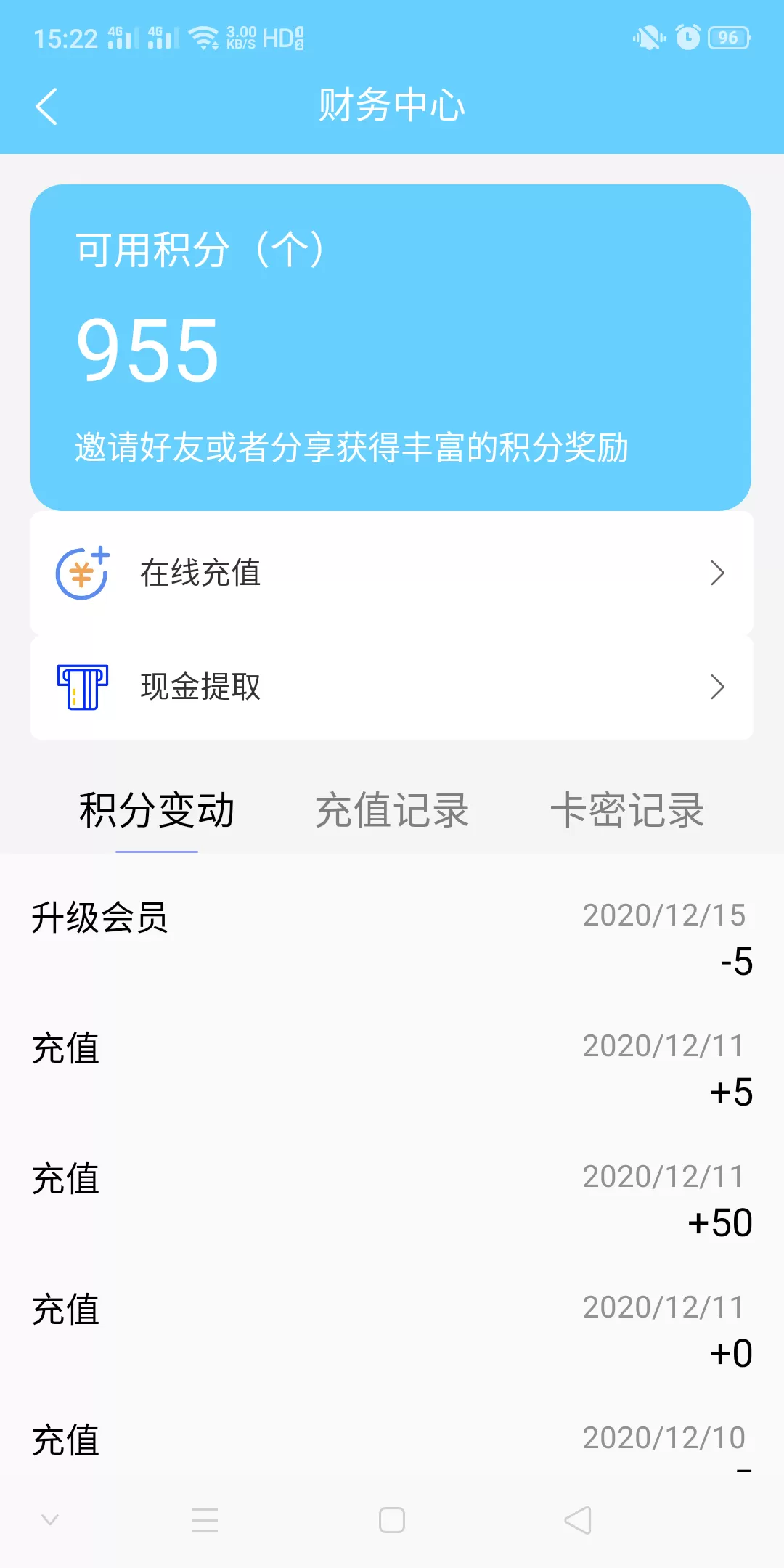 【苹果CMS】苹果CMS蓝天APP源码NVUE原生渲染 v1.1.6插图8 【苹果CMS】苹果CMS蓝天APP源码NVUE原生渲染 v1.1.6插图8