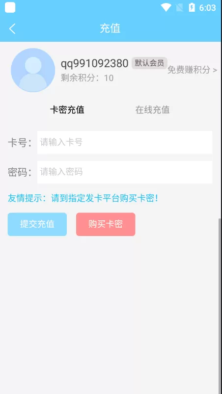 【苹果CMS】苹果CMS蓝天APP源码NVUE原生渲染 v1.1.6插图9 【苹果CMS】苹果CMS蓝天APP源码NVUE原生渲染 v1.1.6插图9