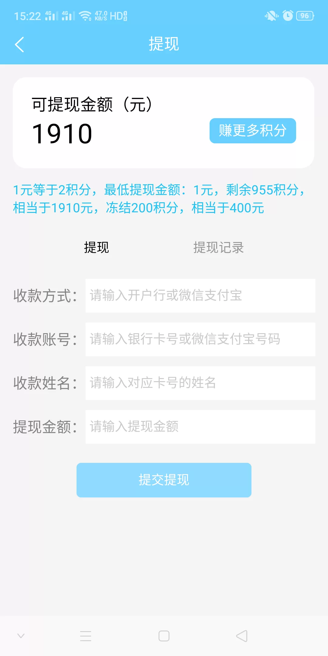 【苹果CMS】苹果CMS蓝天APP源码NVUE原生渲染 v1.1.6插图10 【苹果CMS】苹果CMS蓝天APP源码NVUE原生渲染 v1.1.6插图10