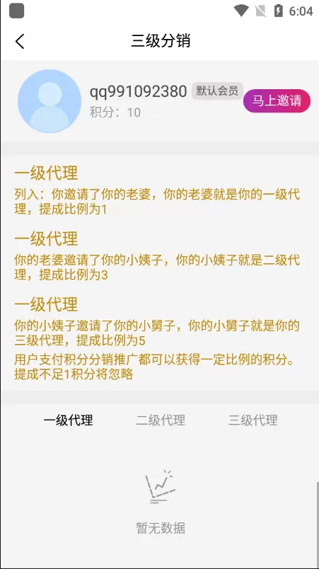 【苹果CMS】苹果CMS蓝天APP源码NVUE原生渲染 v1.1.6插图12 【苹果CMS】苹果CMS蓝天APP源码NVUE原生渲染 v1.1.6插图12