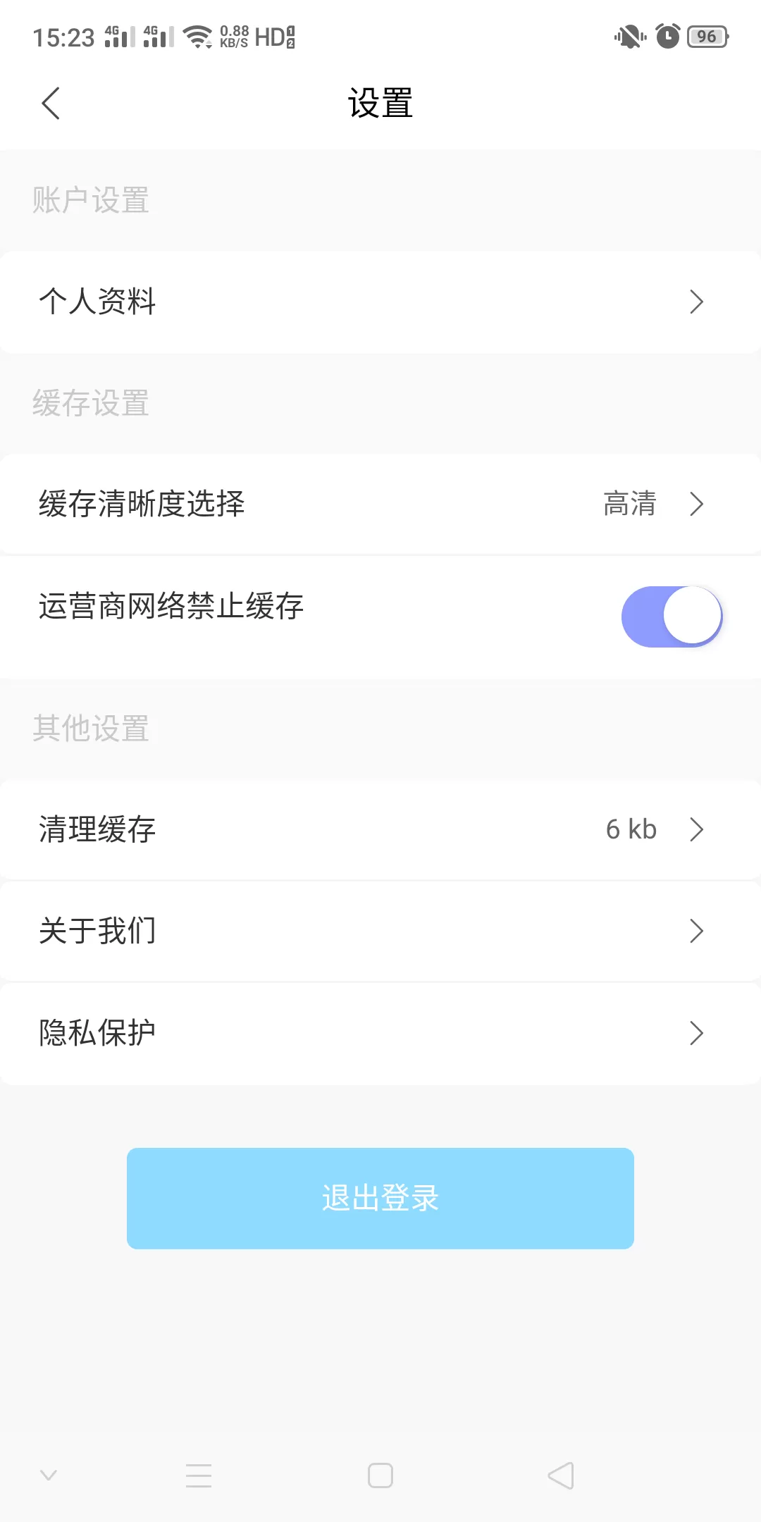 【苹果CMS】苹果CMS蓝天APP源码NVUE原生渲染 v1.1.6插图13 【苹果CMS】苹果CMS蓝天APP源码NVUE原生渲染 v1.1.6插图13
