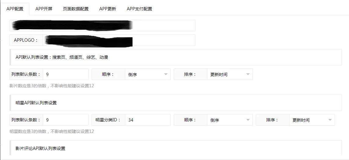 【苹果CMS】苹果CMS蓝天APP源码NVUE原生渲染 v1.1.6插图15 【苹果CMS】苹果CMS蓝天APP源码NVUE原生渲染 v1.1.6插图15