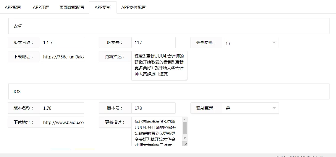 【苹果CMS】苹果CMS蓝天APP源码NVUE原生渲染 v1.1.6插图17 【苹果CMS】苹果CMS蓝天APP源码NVUE原生渲染 v1.1.6插图17