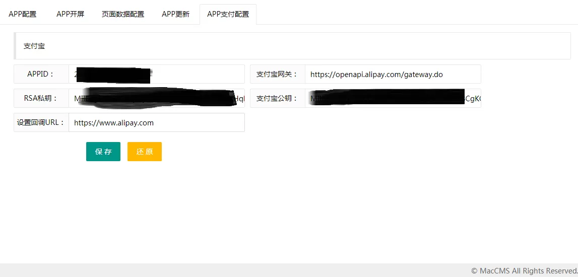 【苹果CMS】苹果CMS蓝天APP源码NVUE原生渲染 v1.1.6插图18 【苹果CMS】苹果CMS蓝天APP源码NVUE原生渲染 v1.1.6插图18