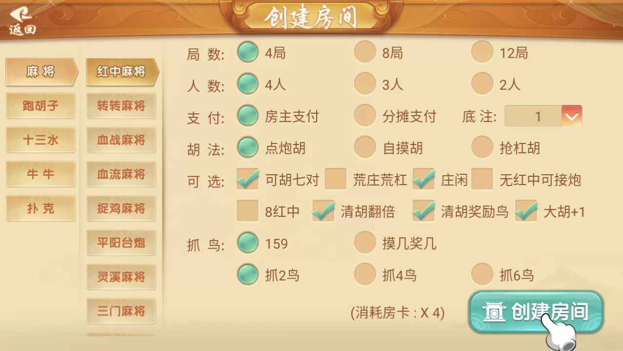 【房卡棋牌】量推第三代完整游戏组件 无限合伙人+机器人+26游戏全部带控插图 【房卡棋牌】量推第三代完整游戏组件 无限合伙人+机器人+26游戏全部带控插图