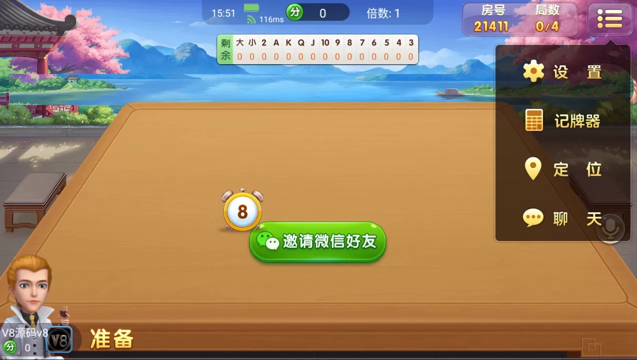 【房卡棋牌】量推第三代完整游戏组件 无限合伙人+机器人+26游戏全部带控插图6 【房卡棋牌】量推第三代完整游戏组件 无限合伙人+机器人+26游戏全部带控插图6