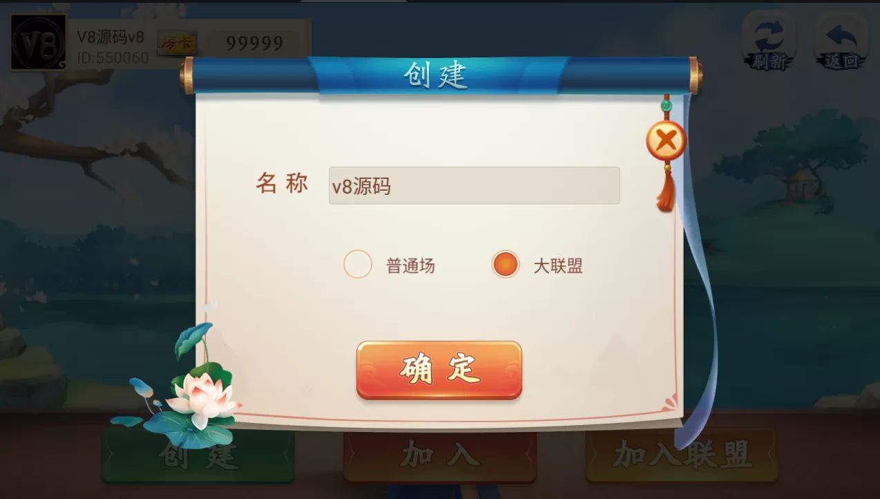 【房卡棋牌】量推第三代完整游戏组件 无限合伙人+机器人+26游戏全部带控插图7 【房卡棋牌】量推第三代完整游戏组件 无限合伙人+机器人+26游戏全部带控插图7