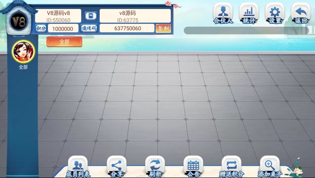 【房卡棋牌】量推第三代完整游戏组件 无限合伙人+机器人+26游戏全部带控插图8 【房卡棋牌】量推第三代完整游戏组件 无限合伙人+机器人+26游戏全部带控插图8