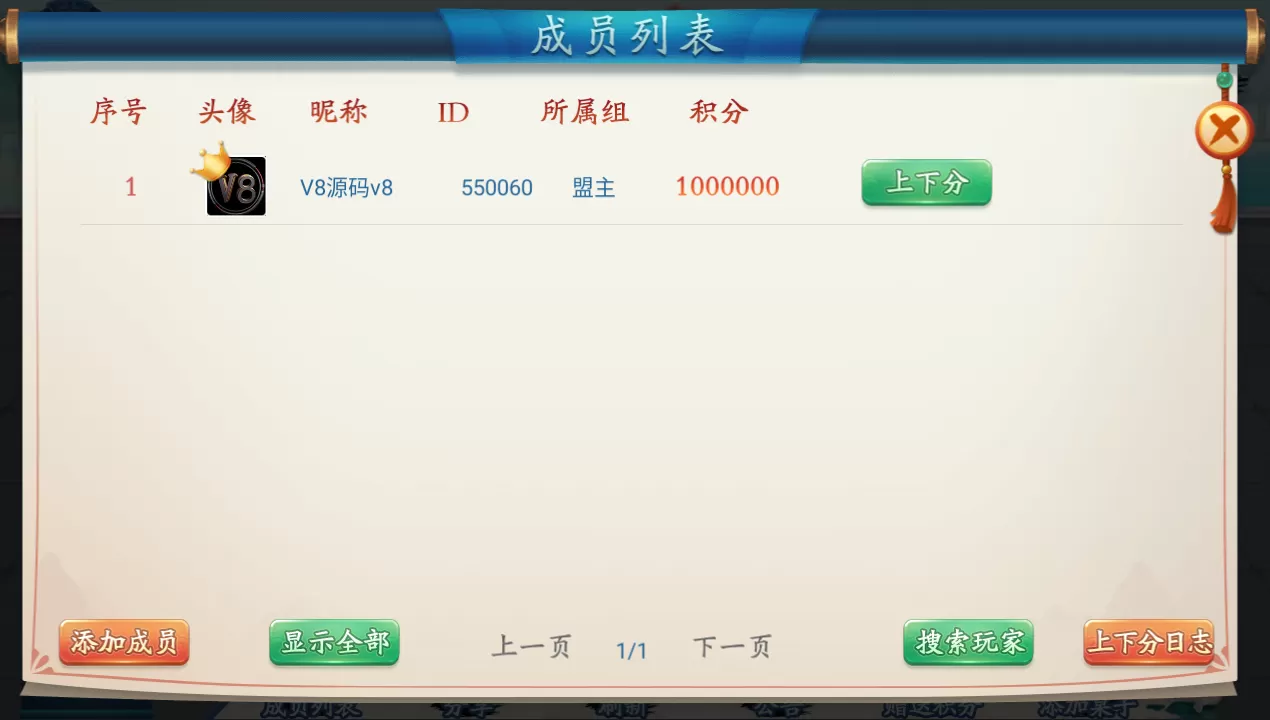 【房卡棋牌】量推第三代完整游戏组件 无限合伙人+机器人+26游戏全部带控插图9 【房卡棋牌】量推第三代完整游戏组件 无限合伙人+机器人+26游戏全部带控插图9