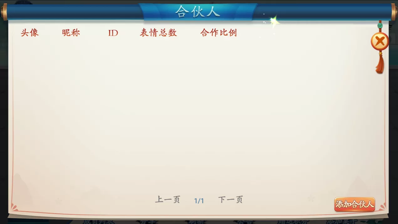 【房卡棋牌】量推第三代完整游戏组件 无限合伙人+机器人+26游戏全部带控插图10 【房卡棋牌】量推第三代完整游戏组件 无限合伙人+机器人+26游戏全部带控插图10