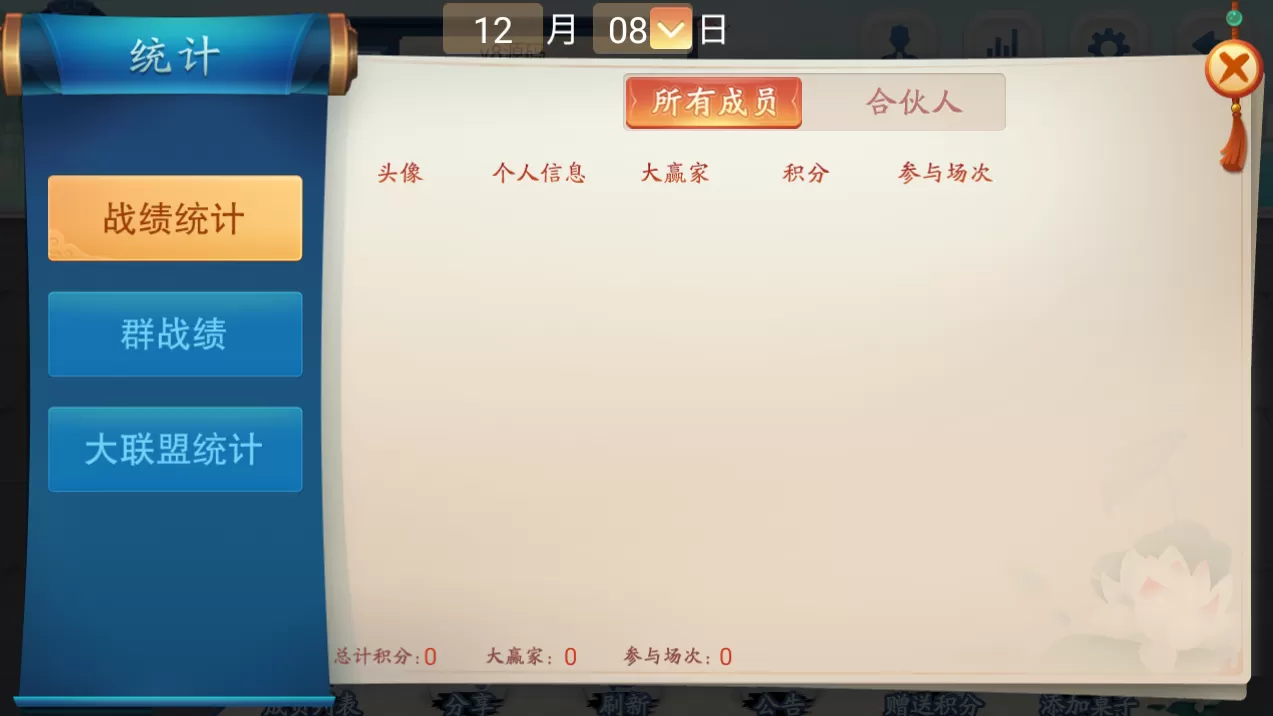 【房卡棋牌】量推第三代完整游戏组件 无限合伙人+机器人+26游戏全部带控插图11 【房卡棋牌】量推第三代完整游戏组件 无限合伙人+机器人+26游戏全部带控插图11