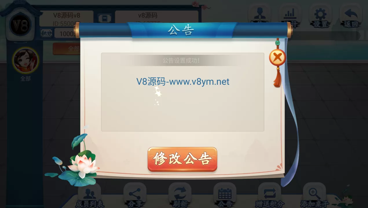 【房卡棋牌】量推第三代完整游戏组件 无限合伙人+机器人+26游戏全部带控插图13 【房卡棋牌】量推第三代完整游戏组件 无限合伙人+机器人+26游戏全部带控插图13