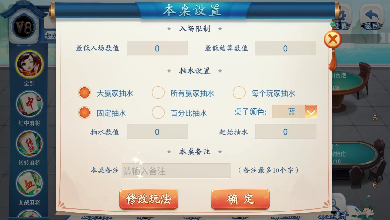 【房卡棋牌】量推第三代完整游戏组件 无限合伙人+机器人+26游戏全部带控插图15 【房卡棋牌】量推第三代完整游戏组件 无限合伙人+机器人+26游戏全部带控插图15