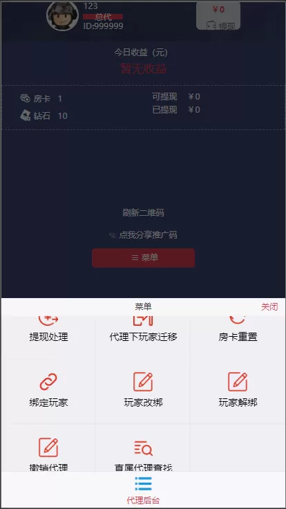 【房卡棋牌】量推第三代完整游戏组件 无限合伙人+机器人+26游戏全部带控插图17 【房卡棋牌】量推第三代完整游戏组件 无限合伙人+机器人+26游戏全部带控插图17