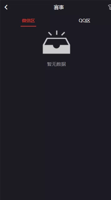 【H5源码】电竞平台/和平精英王者荣耀等游戏竞赛掌趣电竞源码插图1 【H5源码】电竞平台/和平精英王者荣耀等游戏竞赛掌趣电竞源码插图1