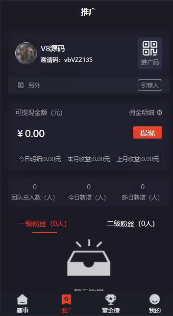 【H5源码】电竞平台/和平精英王者荣耀等游戏竞赛掌趣电竞源码插图2 【H5源码】电竞平台/和平精英王者荣耀等游戏竞赛掌趣电竞源码插图2