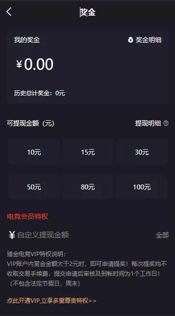 【H5源码】电竞平台/和平精英王者荣耀等游戏竞赛掌趣电竞源码插图7 【H5源码】电竞平台/和平精英王者荣耀等游戏竞赛掌趣电竞源码插图7