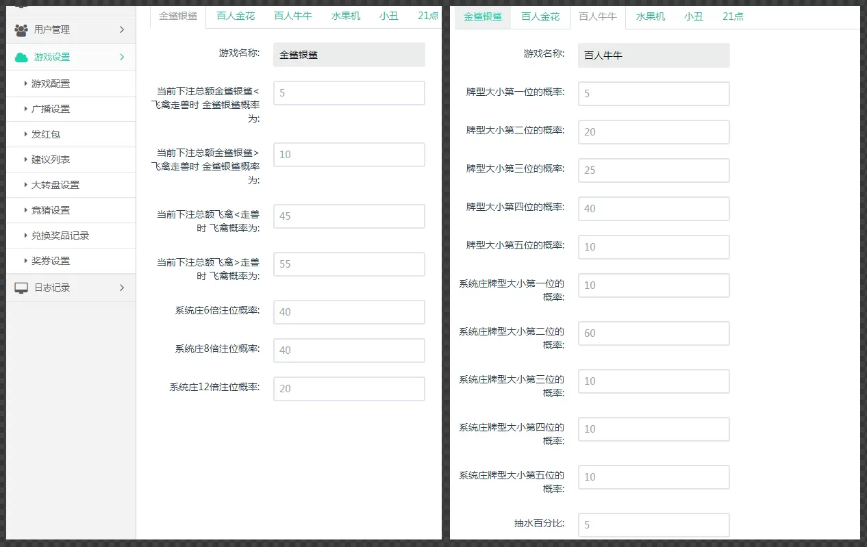 【电玩城】H5全新电玩城微信房卡游戏合集插图11 【电玩城】H5全新电玩城微信房卡游戏合集插图11