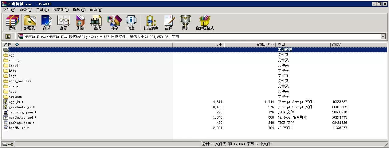 【电玩城】H5全新电玩城微信房卡游戏合集插图15 【电玩城】H5全新电玩城微信房卡游戏合集插图15
