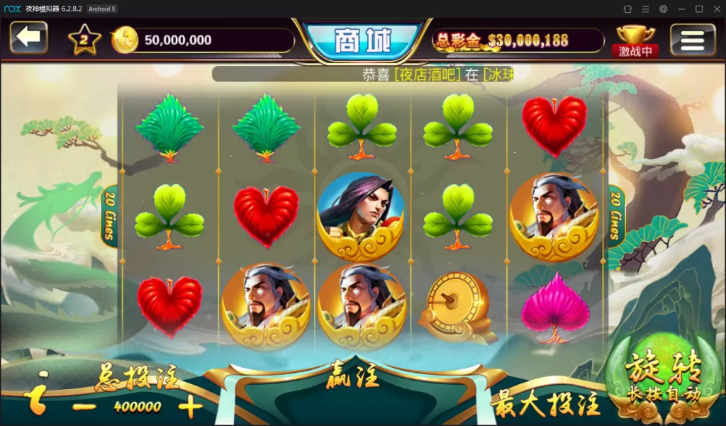 【傲玩大玩家资源游戏组件】最新傲玩资源大玩家拉霸游戏资源组件+搭建视频插图2 【傲玩大玩家资源游戏组件】最新傲玩资源大玩家拉霸游戏资源组件+搭建视频插图2