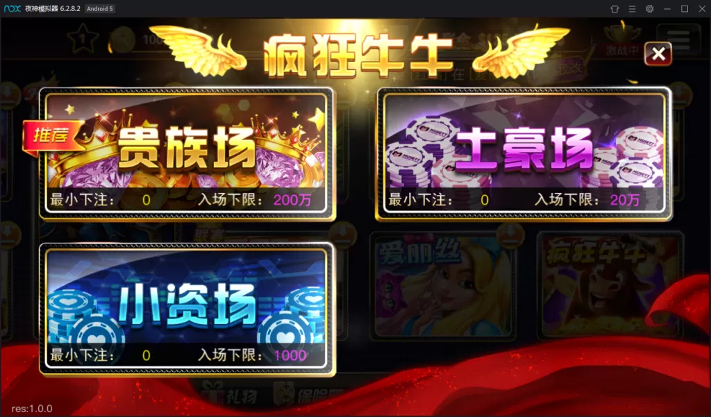 【傲玩大玩家资源游戏组件】最新傲玩资源大玩家拉霸游戏资源组件+搭建视频插图17 【傲玩大玩家资源游戏组件】最新傲玩资源大玩家拉霸游戏资源组件+搭建视频插图17