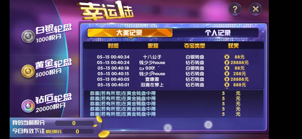 【万利资源游戏组件】网狐精华版二开+万利真钱全民代理插图2 【万利资源游戏组件】网狐精华版二开+万利真钱全民代理插图2