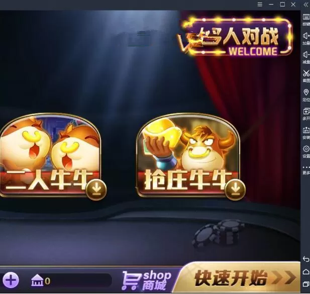 【傲玩鲸吞版资源组件】傲玩850运营级资源游戏组件插图3 【傲玩鲸吞版资源组件】傲玩850运营级资源游戏组件插图3