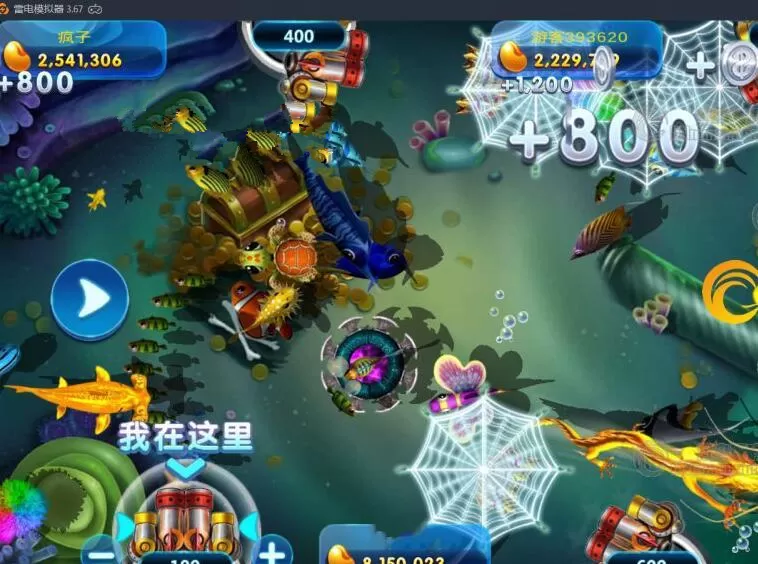 【傲玩鲸吞版资源组件】傲玩850运营级资源游戏组件插图5 【傲玩鲸吞版资源组件】傲玩850运营级资源游戏组件插图5