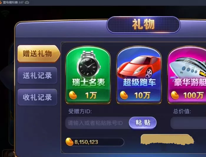 【傲玩鲸吞版资源组件】傲玩850运营级资源游戏组件插图6 【傲玩鲸吞版资源组件】傲玩850运营级资源游戏组件插图6