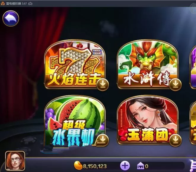 【傲玩鲸吞版资源组件】傲玩850运营级资源游戏组件插图8 【傲玩鲸吞版资源组件】傲玩850运营级资源游戏组件插图8