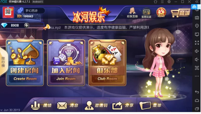 【冰河娱乐】全套资源游戏组件 含晋中麻将+阜阳麻将+扣点麻将+潮客麻将+锄大地+武汉花麻将等插图1 【冰河娱乐】全套资源游戏组件 含晋中麻将+阜阳麻将+扣点麻将+潮客麻将+锄大地+武汉花麻将等插图1